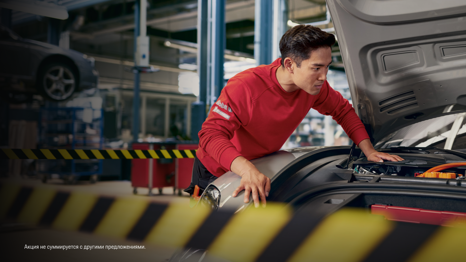 Porsche Service